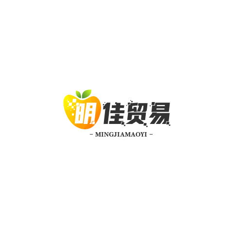 明佳贸易